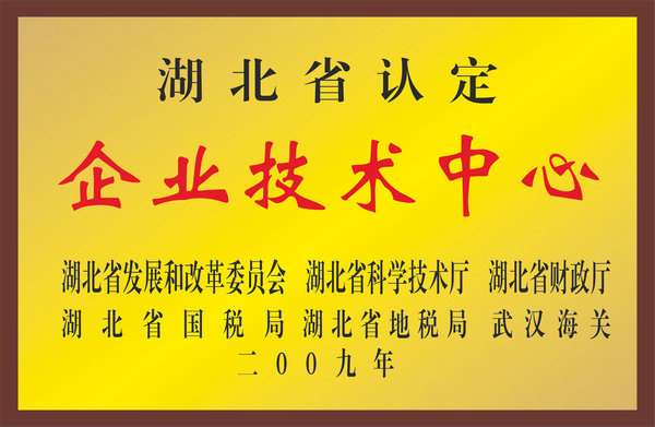 中國釀酒工業(yè)歇會